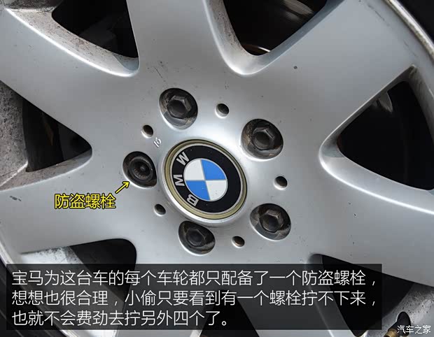 华晨宝马 宝马3系 2004款 318i