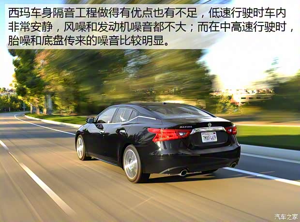 日产(进口) 西玛(海外) 2016款 基本型