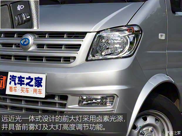 瑞馳新能源 瑞馳新能源EK01S 2021款 標(biāo)準(zhǔn)型載貨31.25kWh