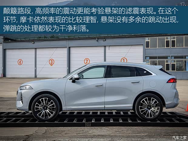 長城汽車 摩卡 2021款 2.0T 四驅(qū)特醇版