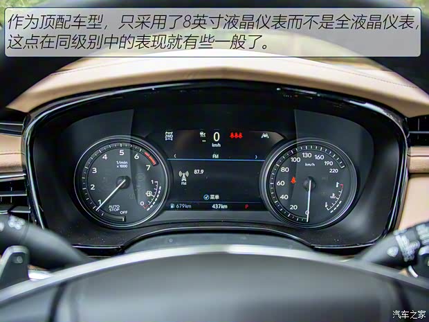 上汽通用凯迪拉克 凯迪拉克XT5 2021款 2.0T 四驱铂金型
