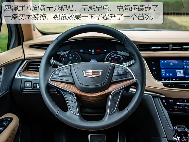 上汽通用凯迪拉克 凯迪拉克XT5 2021款 2.0T 四驱铂金型