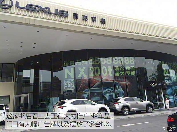 雷克萨斯 雷克萨斯NX 2015款 300h 全驱 锋芒版 雷克萨斯 雷克萨斯NX 2015款 300h 全驱 锋芒版