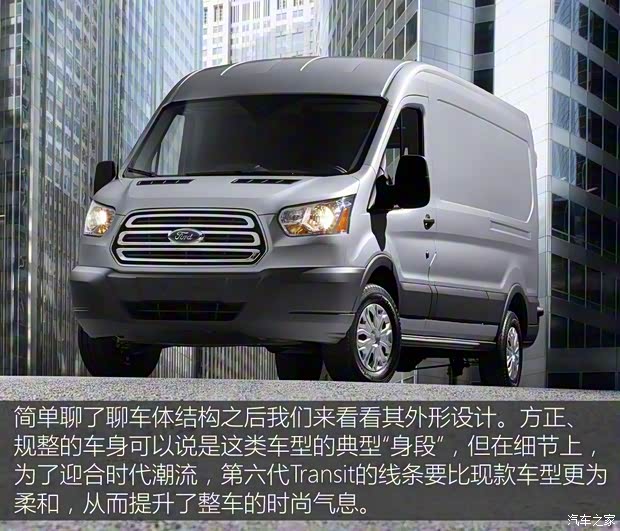 福特(进口) Transit 2015款 基本型