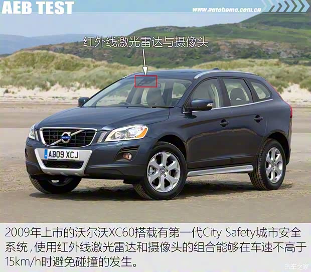 斯巴魯 傲虎 2017款 2.5i 豪華導航版 EyeSight