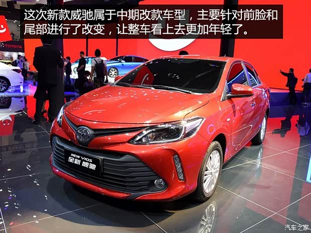 一汽丰田 威驰 2016款 基本型 一汽丰田 威驰 2016款 基本型