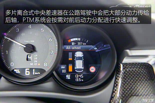 保時(shí)捷 Macan 2022款 Macan S 2.9T