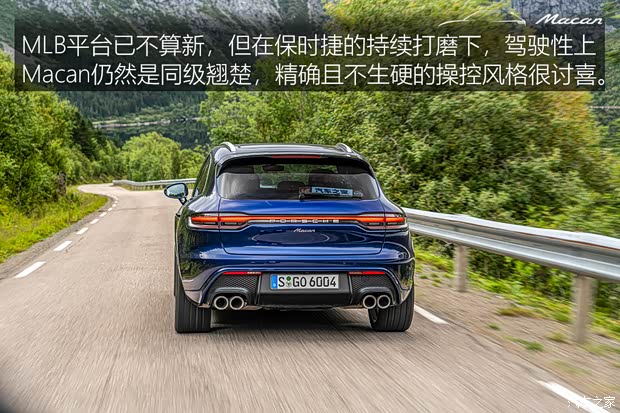 保时捷 Macan 2022款 Macan 2.0T 保时捷 Macan 2022款 Macan 2.0T