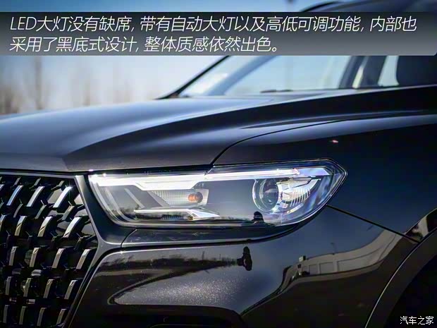 長城汽車 哈弗H6 2021款 國潮版 2.0GDIT 自動(dòng)GT版