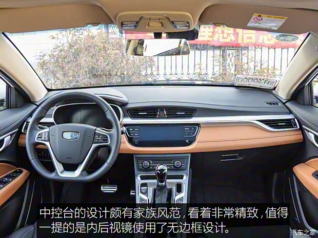 吉利汽车 吉利S1 2017款 基本型 吉利汽车 吉利S1 2017款 基本型