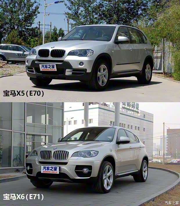 寶馬(進(jìn)口) 寶馬X5 2008款 xDrive48i豪華型