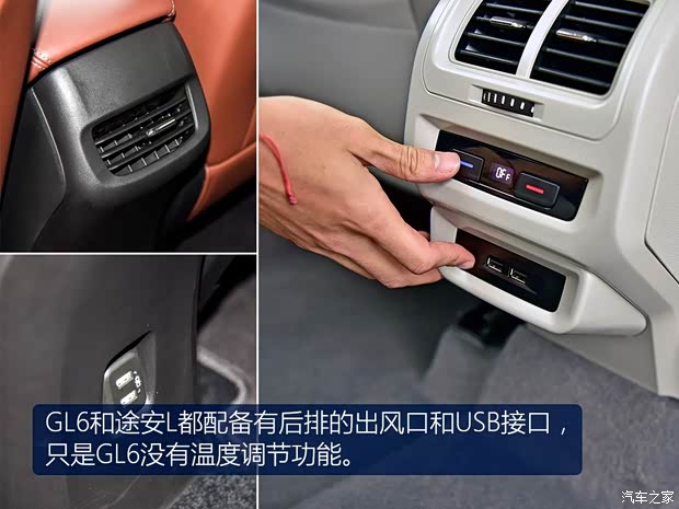 上汽通用别克 别克GL6 2018款 18T 6座尊贵型