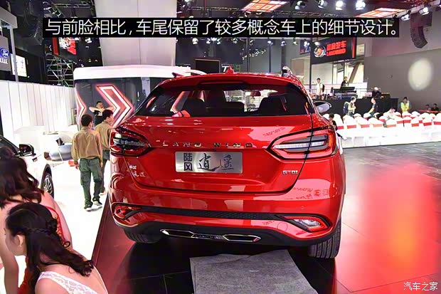 陆风汽车 逍遥 2018款 基本型 陆风汽车 逍遥 2018款 基本型