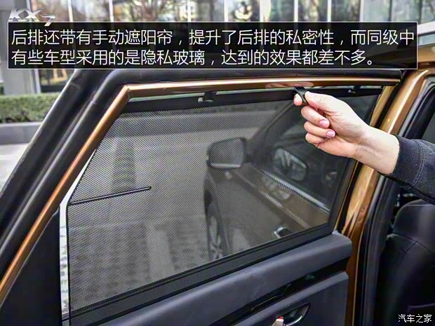 东风悦达起亚 起亚KX7 2017款 基本型