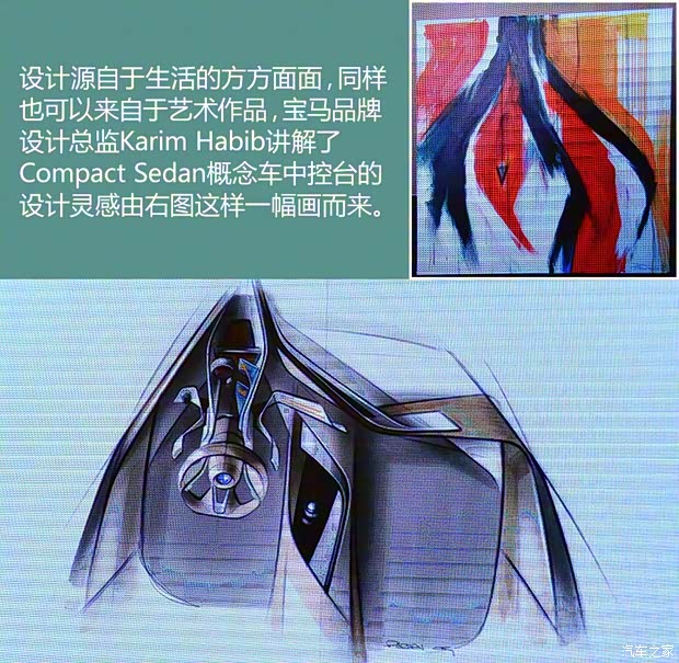 宝马(进口) Compact Sedan 2016款 基本型 宝马(进口) Compact Sedan 2016款 基本型