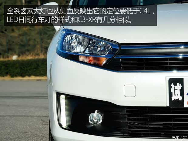 东风雪铁龙 C4世嘉 2016款 1.2THP 自动旗舰型