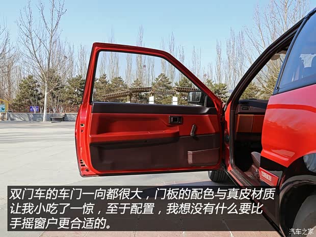 豐田(進口) Sprinter Trueno 1985款 兩門版 豐田(進口) Sprinter Trueno 1985款 兩門版