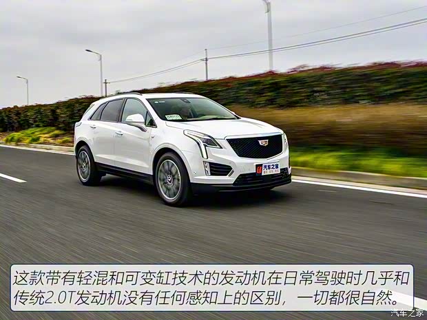 上汽通用凯迪拉克 凯迪拉克XT5 2021款 2.0T 四驱铂金型
