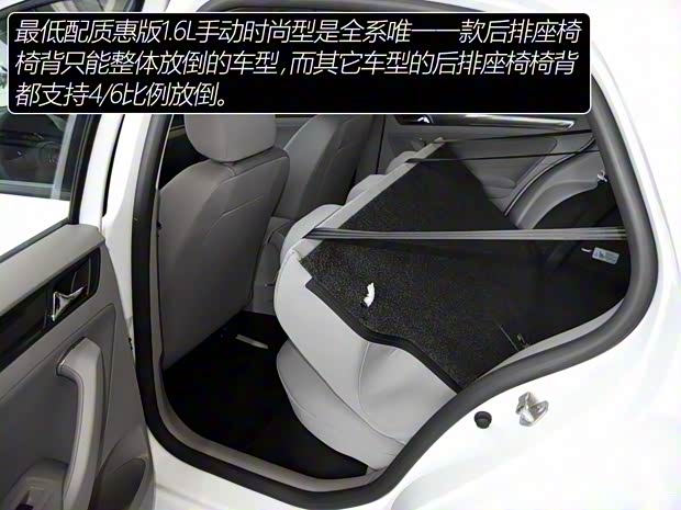 一汽-大众 宝来 2015款 质惠版 1.6L 手动时尚型 一汽-大众 宝来 2015款 质惠版 1.6L 手动时尚型
