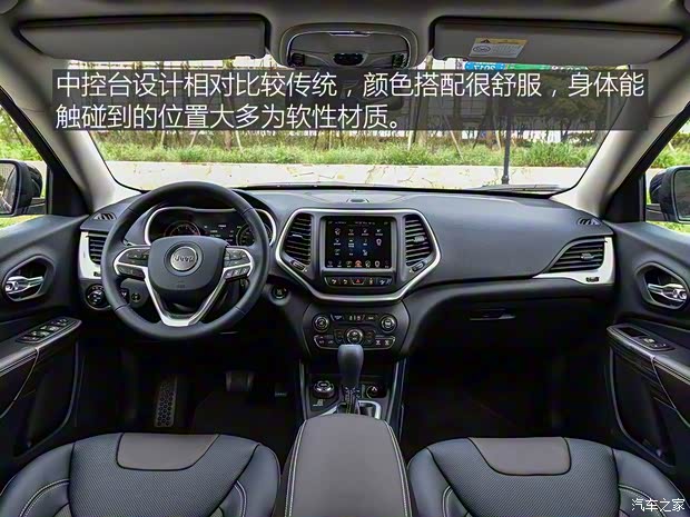 廣汽菲克Jeep 自由光 2016款 2.4L 全能版