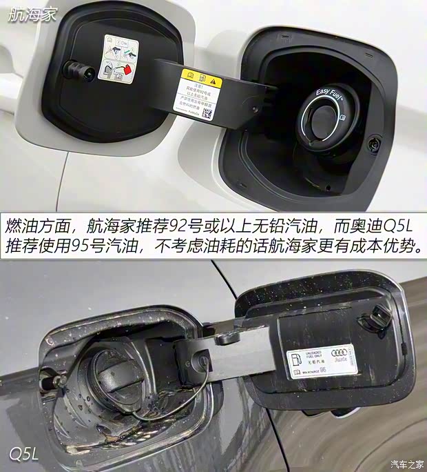 長安林肯 航海家 2021款 2.0T 四驅(qū)尊雅版