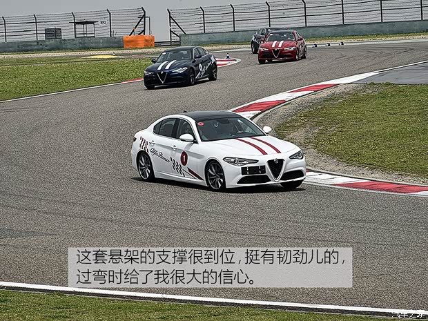 阿爾法·羅密歐 Giulia 2017款 2.0T 280HP 豪華版