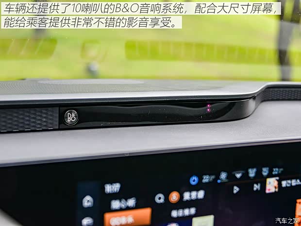 长安福特 EVOS 2022款 EcoBoost 245 ST-Line