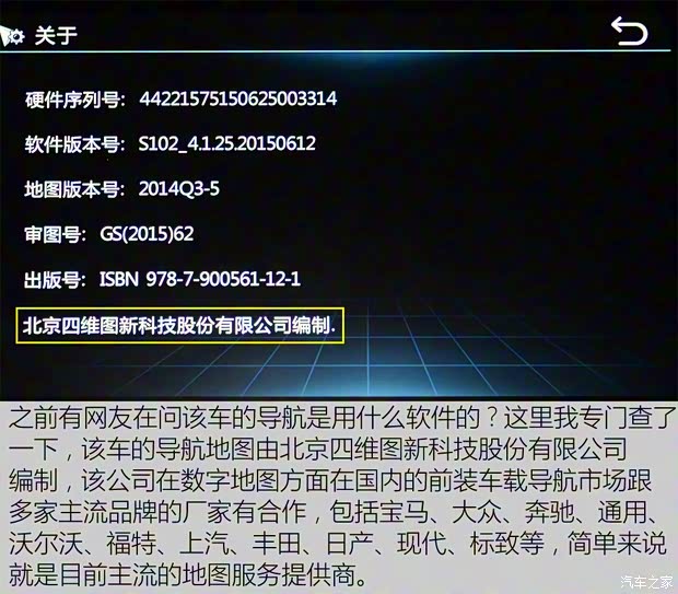 上汽通用五菱 宝骏560 2015款 1.8L 手动豪华型