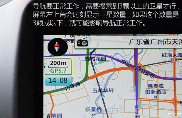 上汽通用五菱 宝骏560 2015款 1.8L 手动豪华型