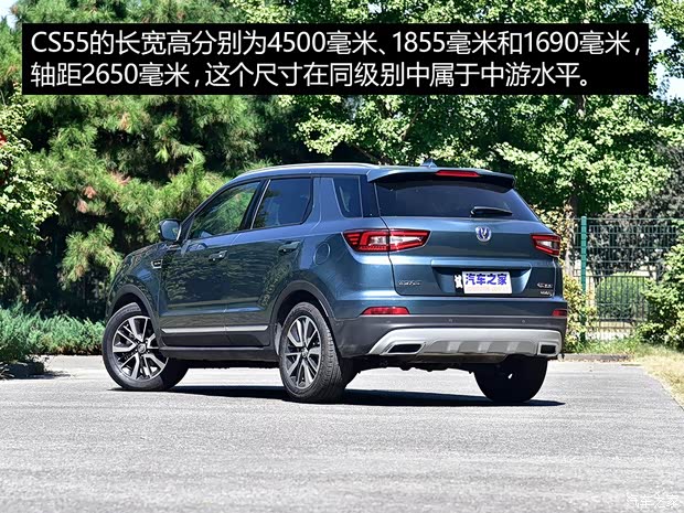 長安汽車 長安CS55 2017款 1.5T 自動(dòng)炫耀型 長安汽車 長安CS55 2017款 1.5T 自動(dòng)炫耀型