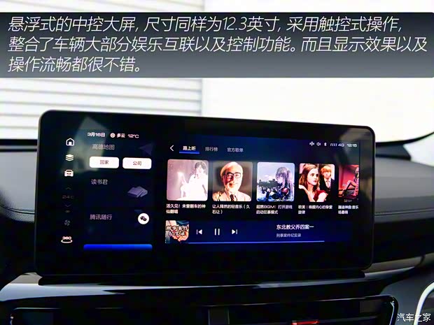 长城汽车 哈弗H6 2021款 国潮版 2.0GDIT 自动GT版 长城汽车 哈弗H6 2021款 国潮版 2.0GDIT 自动GT版