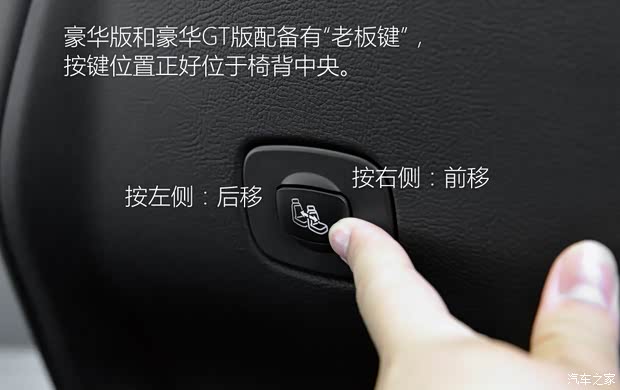 东风标致 标致5008 2017款 380THP 豪华GT版