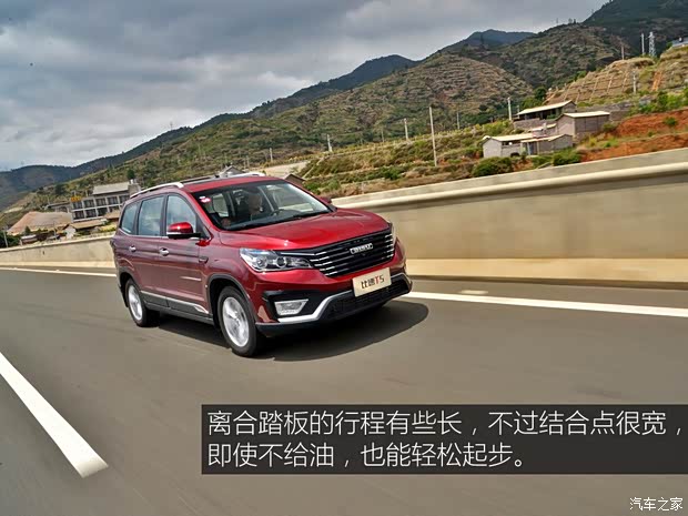 比速汽车 比速T5 2017款 1.5T 手动豪华型