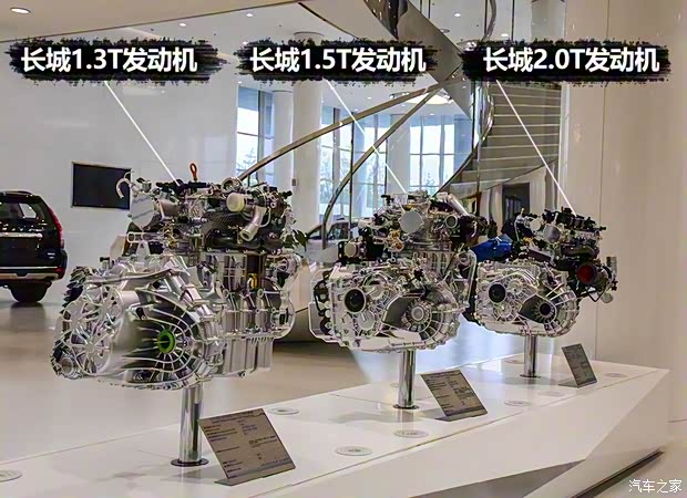 長城汽車 WEY VV7 2017款 VV7c 旗艦型