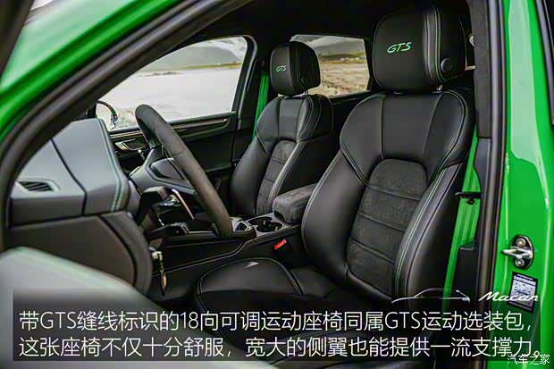 保时捷 Macan 2022款 Macan GTS 2.9T 保时捷 Macan 2022款 Macan GTS 2.9T