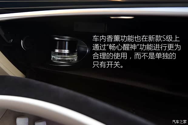 奔驰(进口) 奔驰S级 2018款 基本型