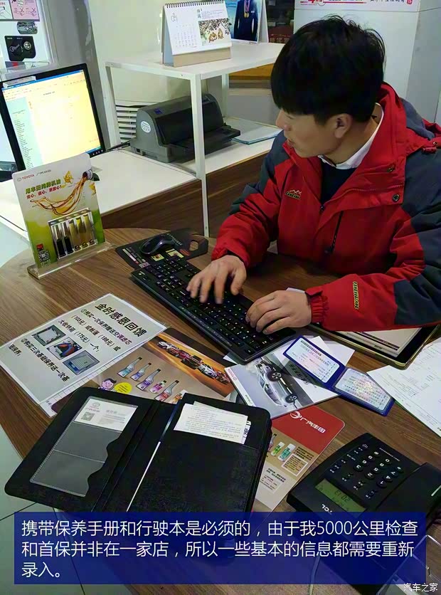 广汽丰田 汉兰达 2015款 2.0T 四驱至尊版 7座