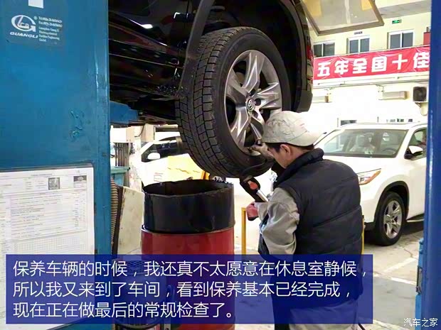 广汽丰田 汉兰达 2015款 2.0T 四驱至尊版 7座 广汽丰田 汉兰达 2015款 2.0T 四驱至尊版 7座