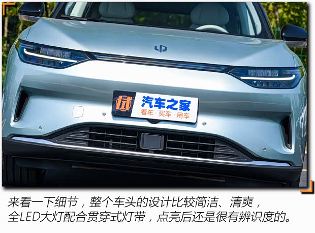 零跑汽车 零跑C11 2021款 尊享版 零跑汽车 零跑C11 2021款 尊享版