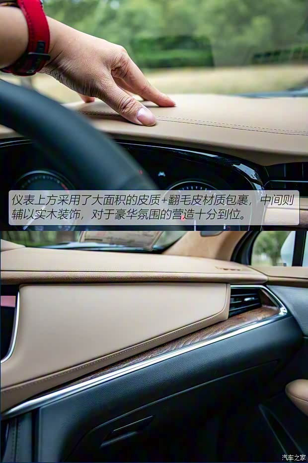 上汽通用凯迪拉克 凯迪拉克XT5 2021款 2.0T 四驱铂金型 上汽通用凯迪拉克 凯迪拉克XT5 2021款 2.0T 四驱铂金型