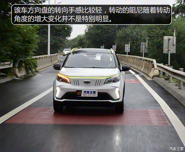 幾何汽車 EX3 功夫牛 2021款 功夫牛牛 幾何汽車 EX3 功夫牛 2021款 功夫牛牛