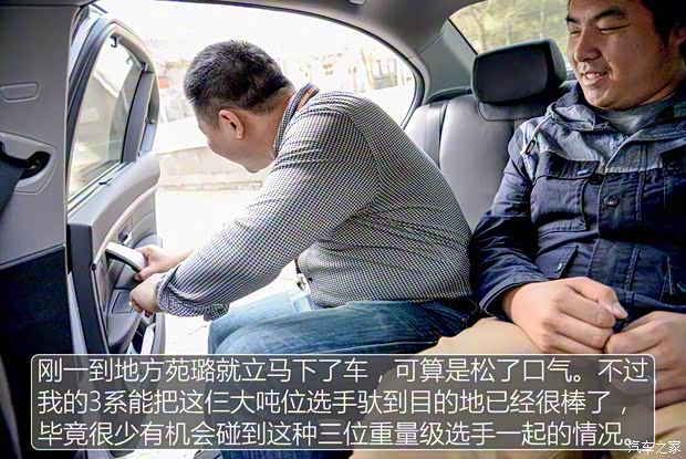 华晨宝马 宝马3系 2016款 320Li 进取型