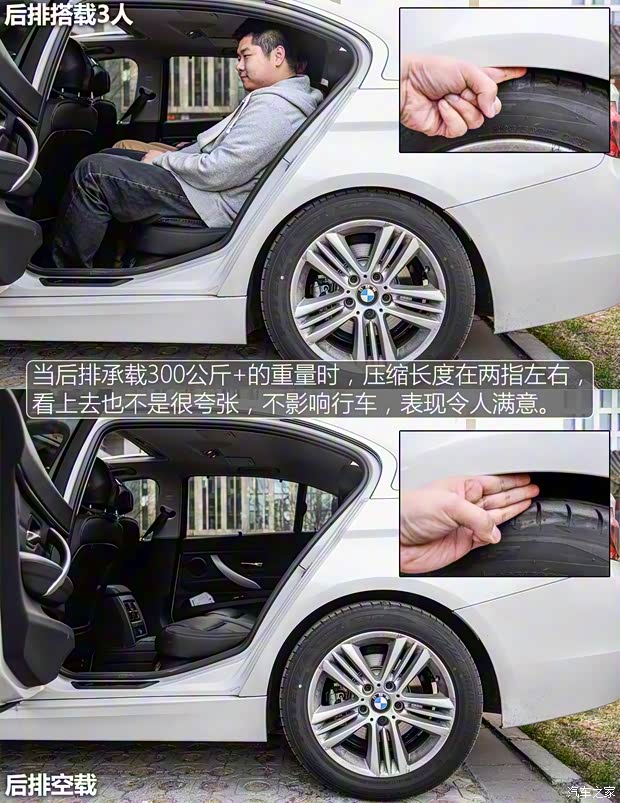 华晨宝马 宝马3系 2016款 320Li 进取型