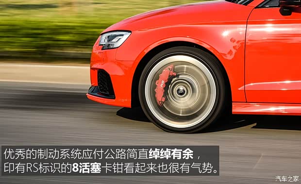 Audi Sport 奥迪RS 3 2017款 RS 3 2.5T Limousine Audi Sport 奥迪RS 3 2017款 RS 3 2.5T Limousine