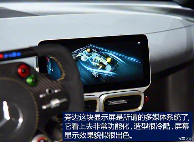 梅赛德斯-AMG Project ONE 2018款 Concept