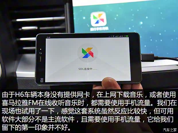 長城汽車 哈弗H6 2017款 換代 紅標(biāo) 2.0T 自動兩驅(qū)智尚型