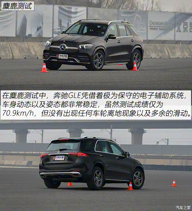 奔驰(进口) 奔驰GLE 2021款 GLE 450 4MATIC 豪华型 奔驰(进口) 奔驰GLE 2021款 GLE 450 4MATIC 豪华型