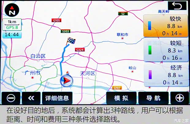 上汽通用五菱 宝骏560 2015款 1.8L 手动豪华型