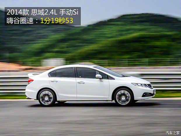 东风本田 思域 2014款 2.4L 手动Si 东风本田 思域 2014款 2.4L 手动Si