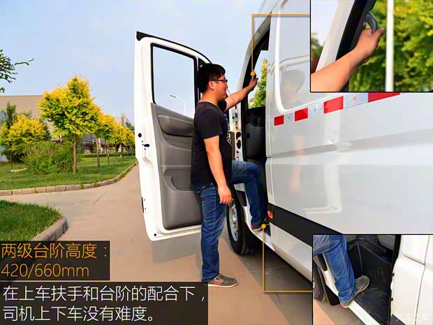 福田汽车 图雅诺 2015款 2.8T长轴商运版ISF2.8